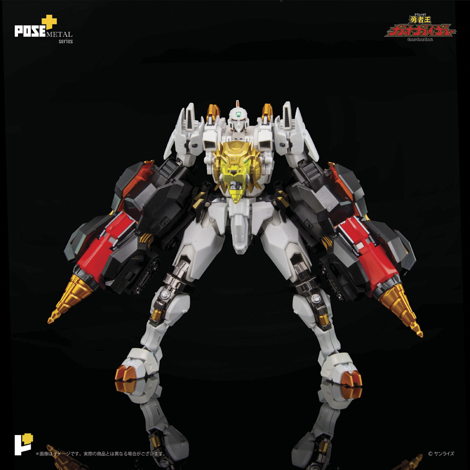 POSE+METAL series 勇者王ガオガイガー