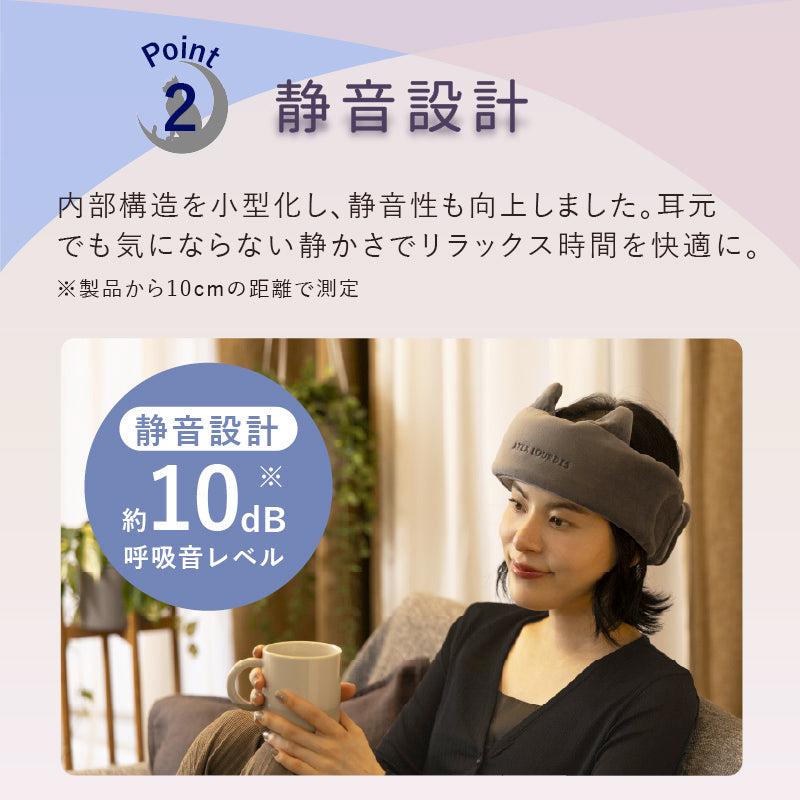 ドライヘッドスパ マドロムーン AX-HX345 – アテックスダイレクト