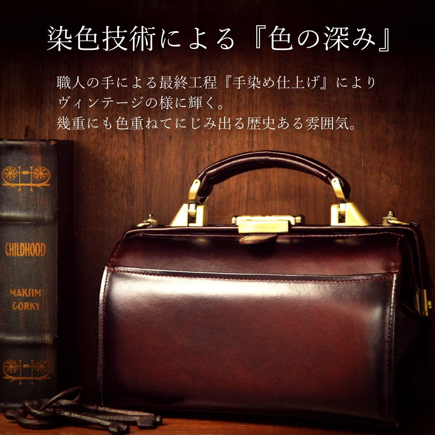 ミニ ダレスバッグ – atelier CODEL