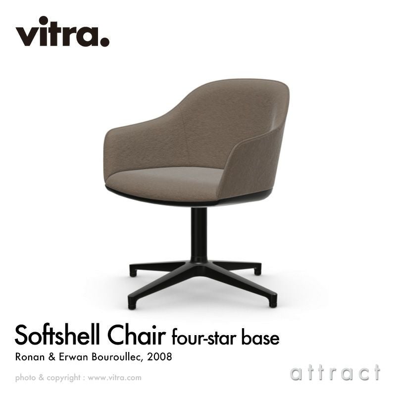 Vitra ヴィトラ AM Chair エーエムチェア カラー：ブラック 2D