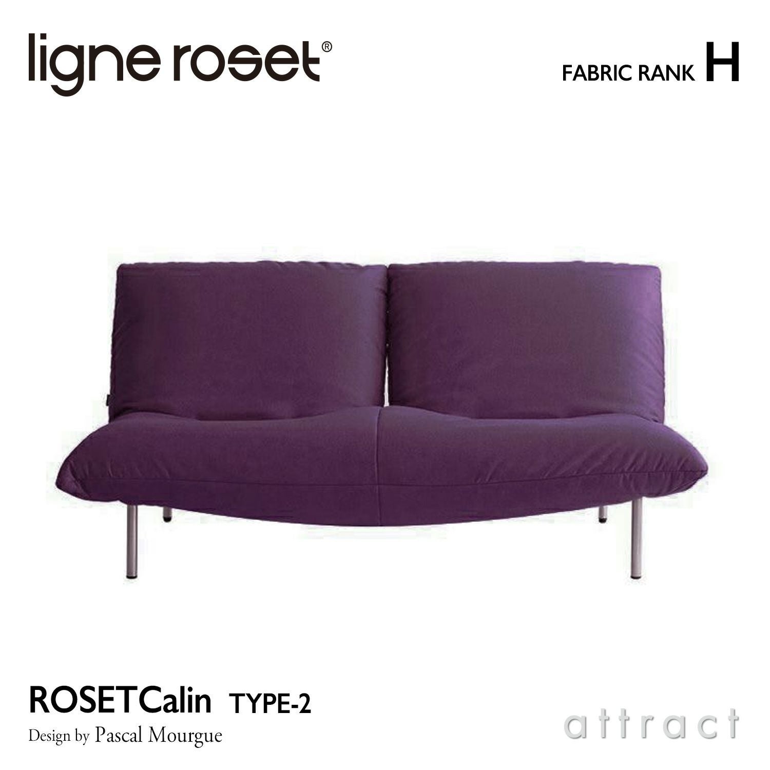 ligne roset リーン・ロゼ ROSETCalin type-2 ロゼカラン タイプ2 1P