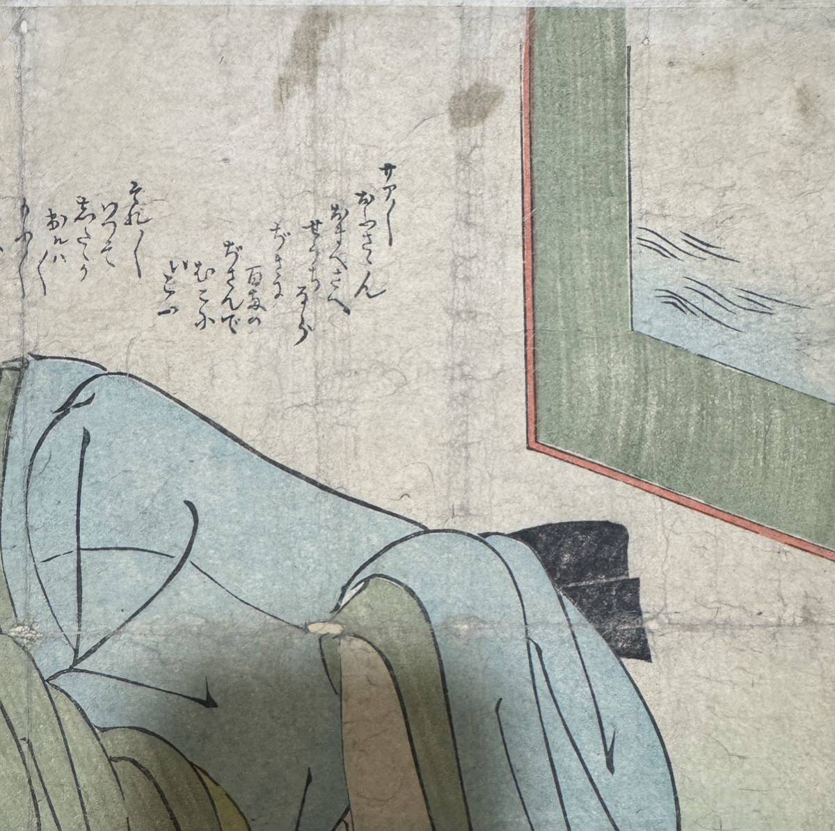 真作/江戸期春画 喜多川歌麿 浮世絵 木版画 艶本 枕絵 秘画 裸婦 男根