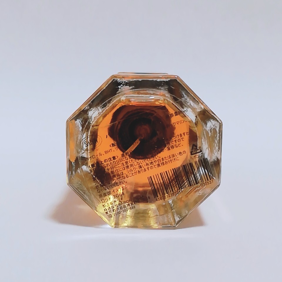 送料無料 SABON サボン パフューム オネグ 80ml 廃盤品 香水 即決 oneg
