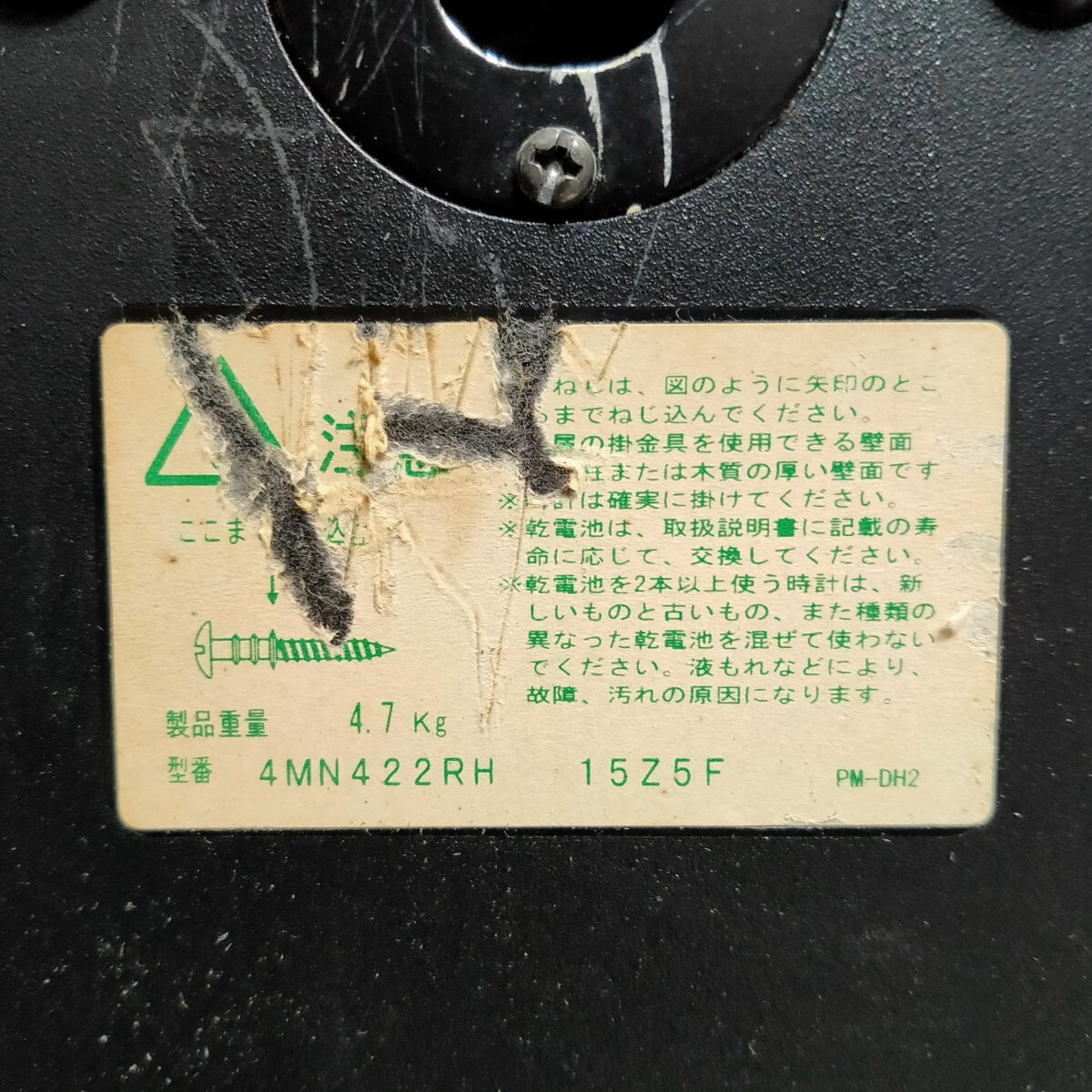 送料無料(1839) 壁掛け時計 からくり時計 4MN422RH リズム時計工業