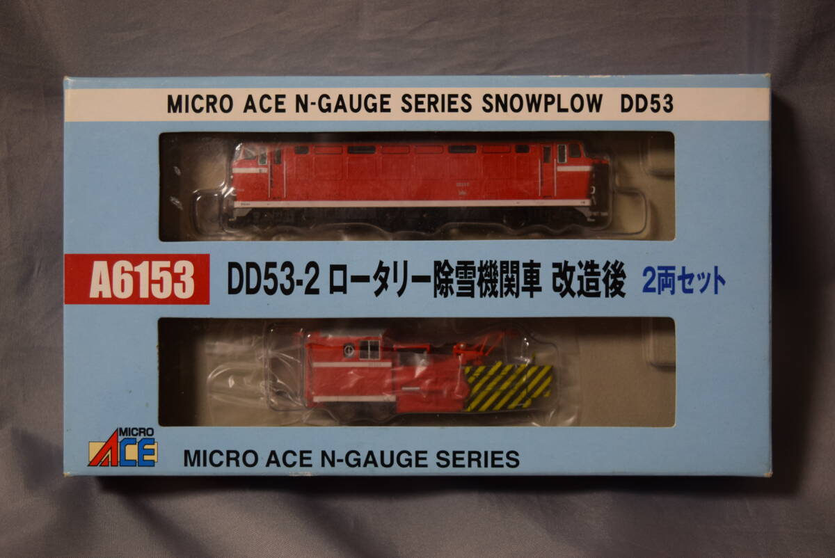 Yahoo!オークション -「マイクロエース dd53」(鉄道模型) の落札相場