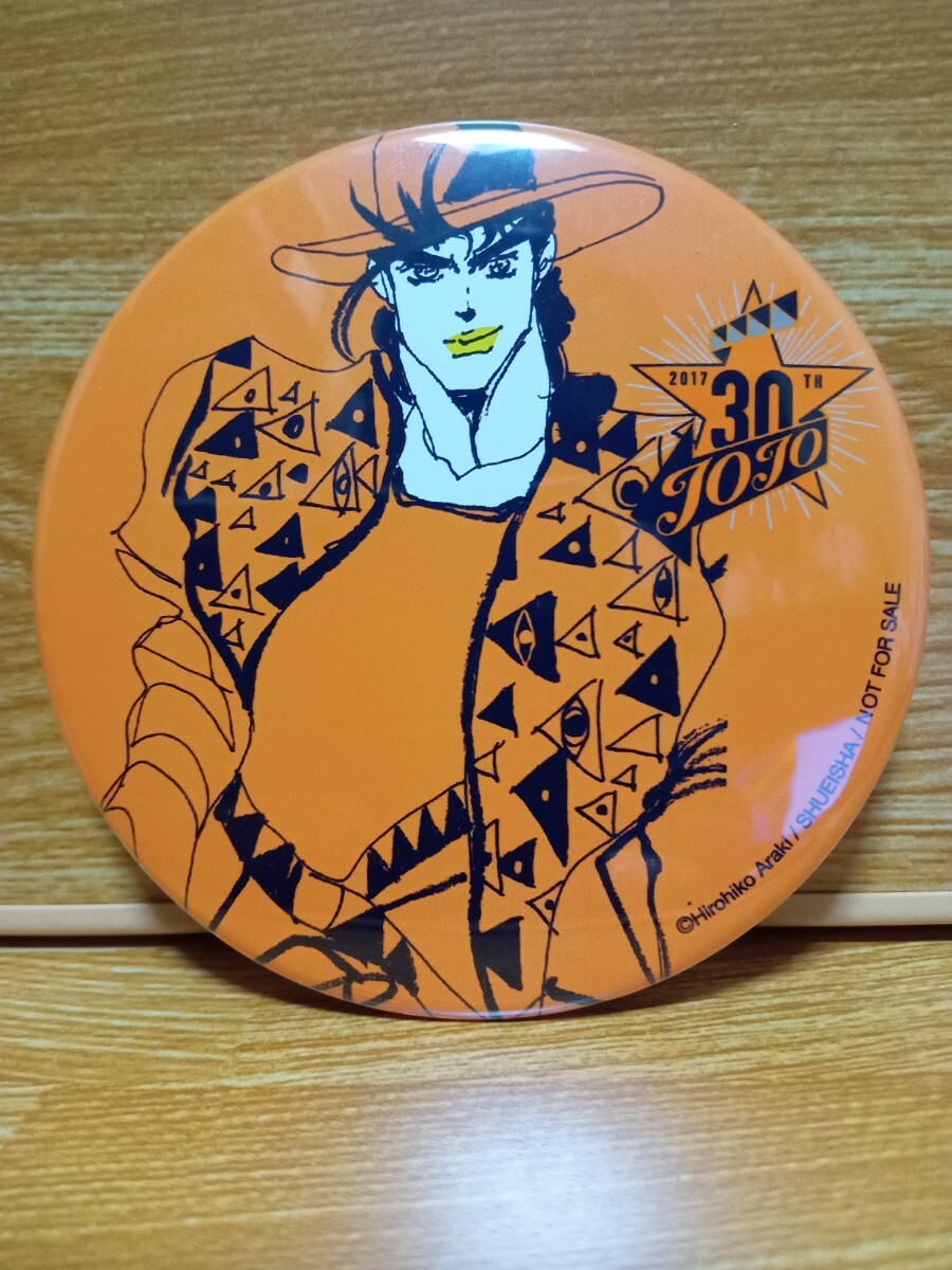 Yahoo!オークション -「ジョジョ 缶バッジ ウルトラジャンプ」の落札