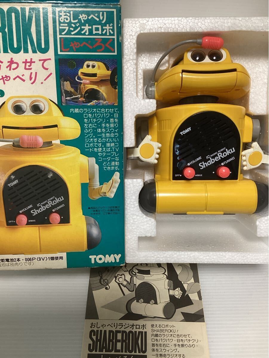Yahoo!オークション -「tomy しゃべろく」の落札相場・落札価格