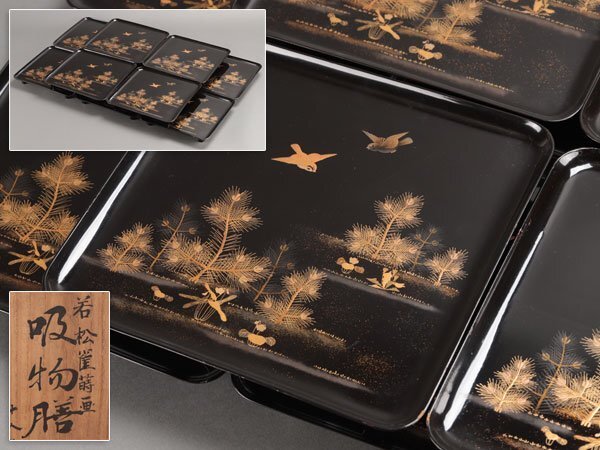 2026年最新】Yahoo!オークション -輪島塗(膳)の中古品・新品・未使用品一覧