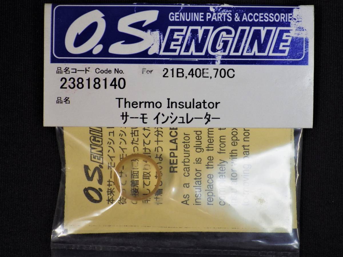 2026年最新】Yahoo!オークション -os 21 エンジンの中古品・新品・未