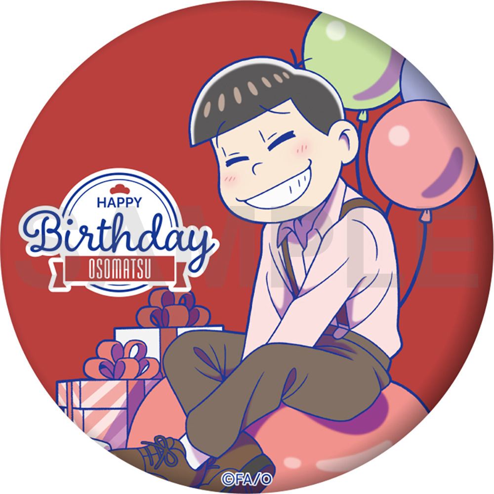 おそ松さん 6つ子バースデー'24 缶バッジ（全6種） | おそ松さんファン