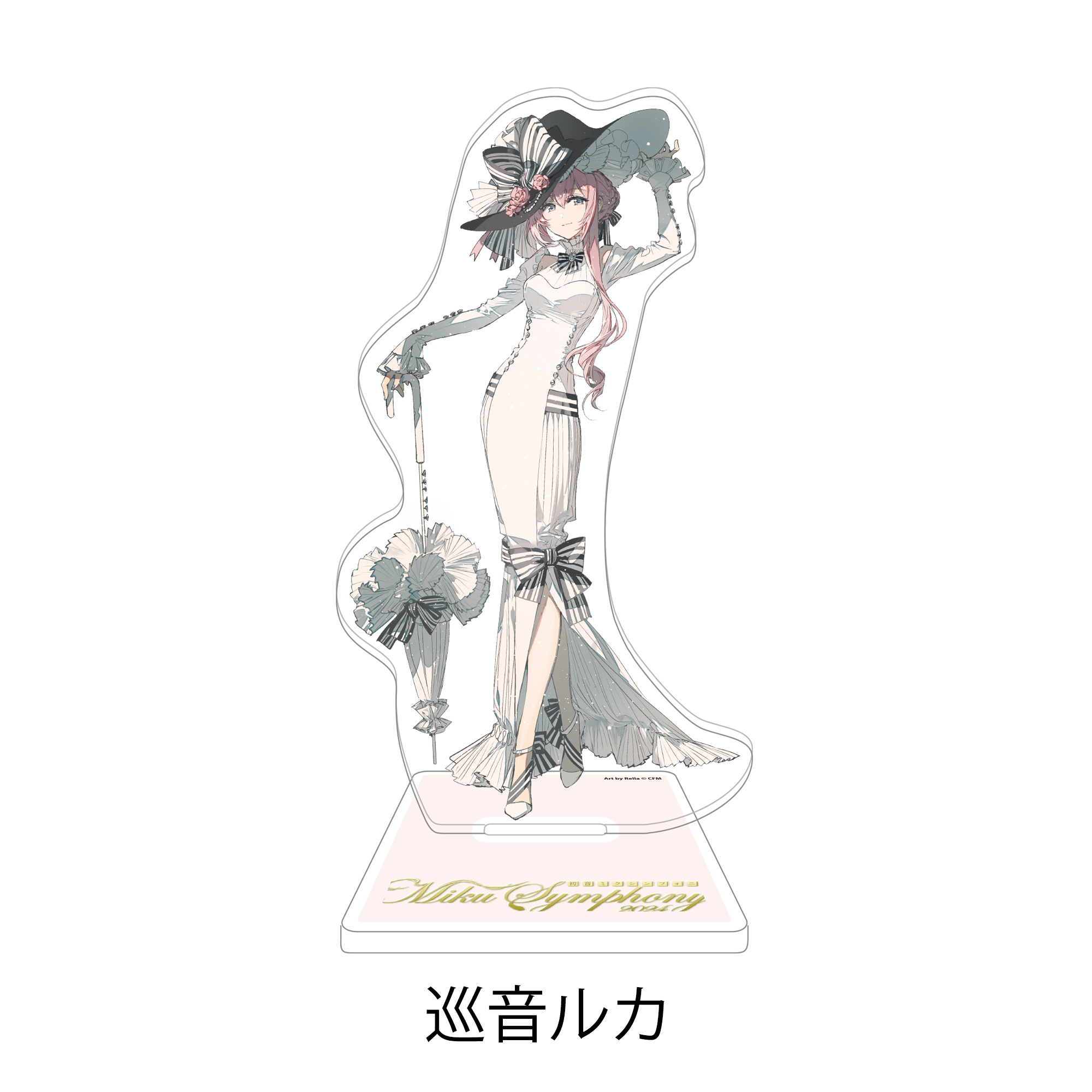 初音ミクシンフォニー2024アクリルスタンド(横浜/神戸公演ver.) | 初音