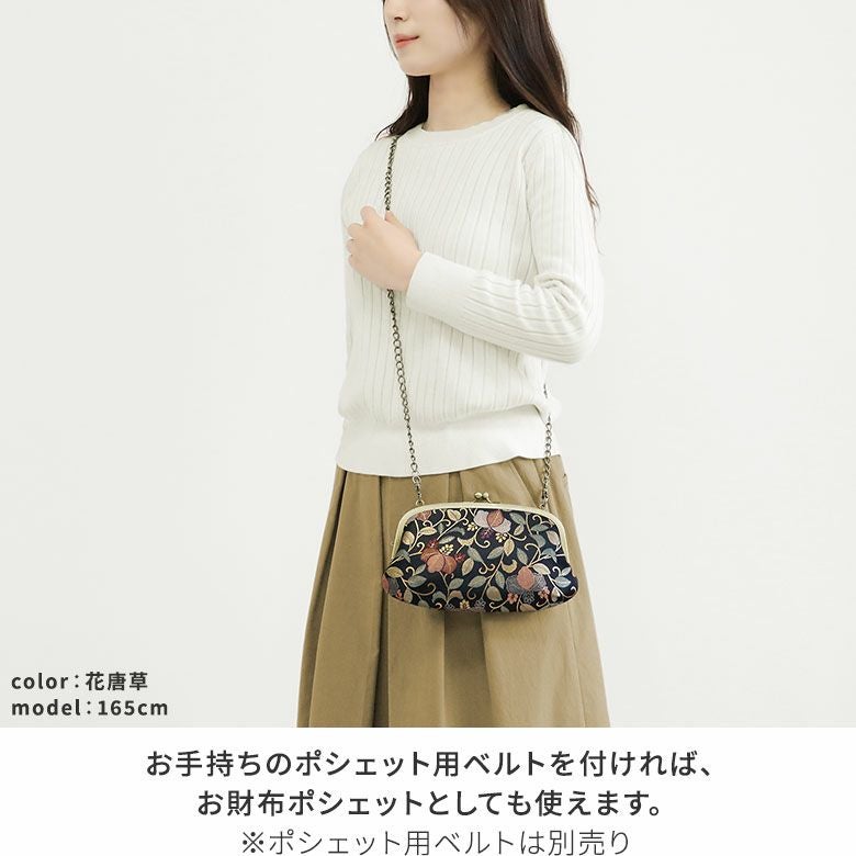 在庫商品】横長親子がま口財布【金襴】 [M便 9/10] | がま口の専門店