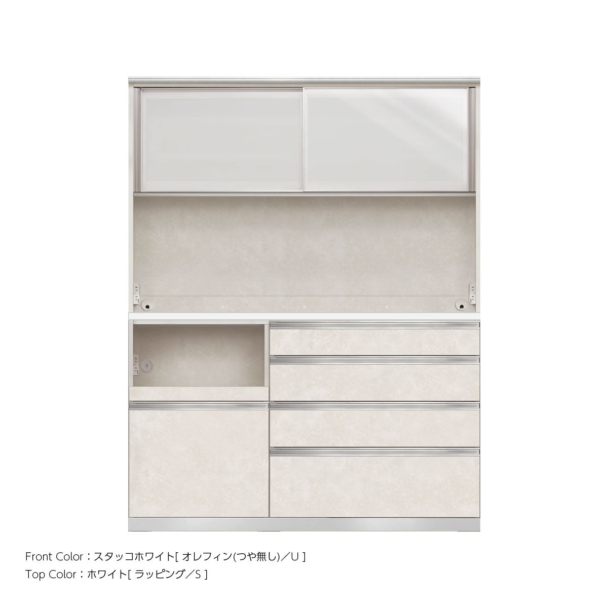 食器棚 – AYANO CRAFT ONLINE