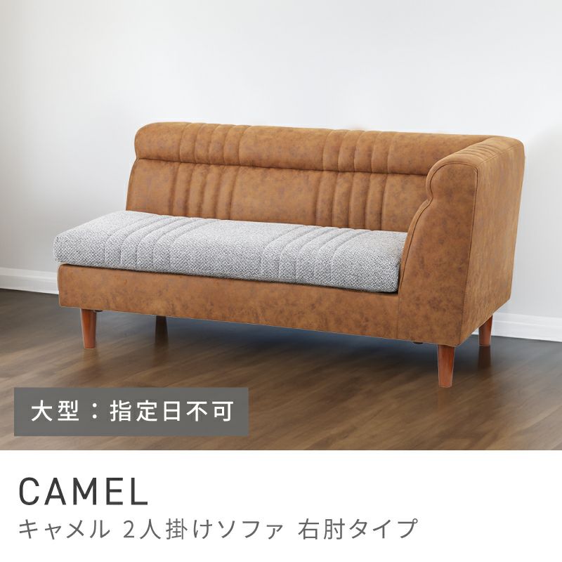 カントリー家具・シャビーインテリア通販｜東谷(AZUMAYA)公式