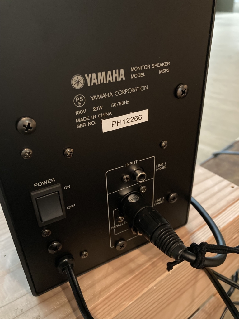 モニタースピーカー・YAMAHA MSP3レビュー【宅録にオススメ