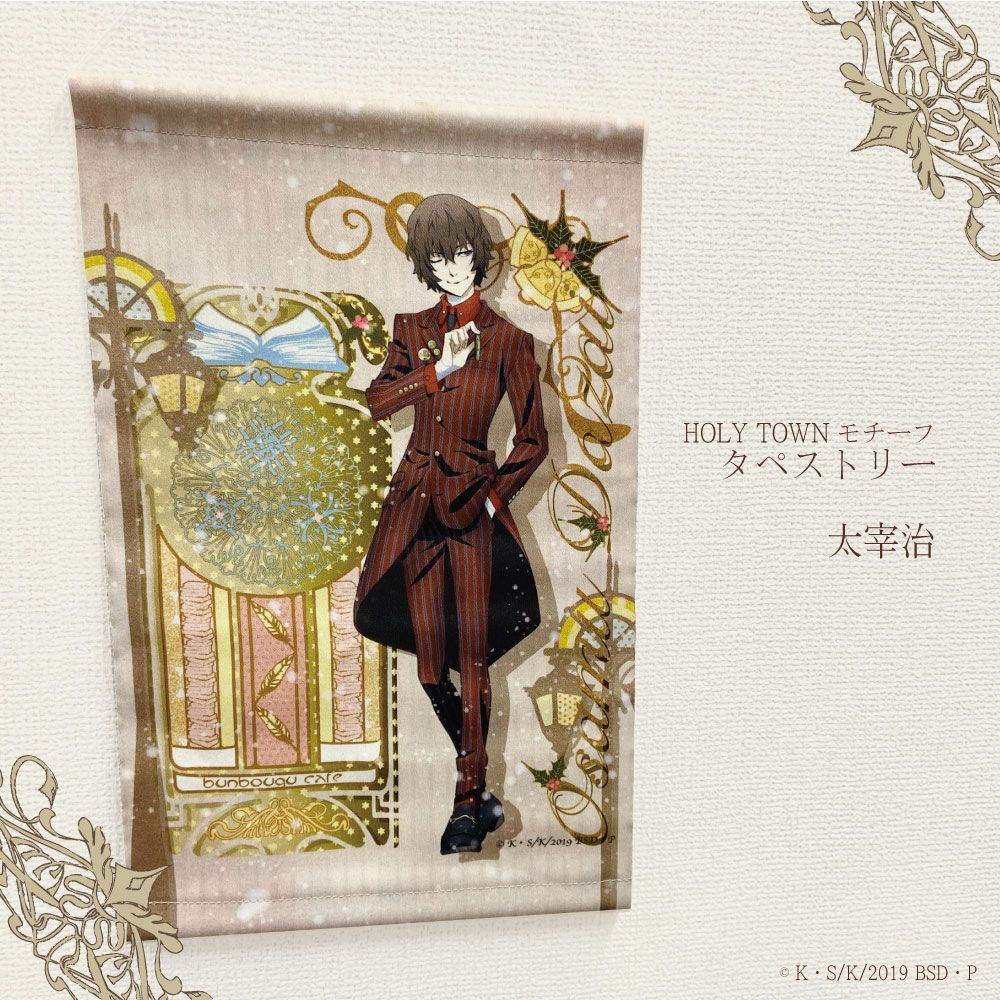 文豪ストレイドッグス アクリルスタンド 太宰治 | 文房具カフェ