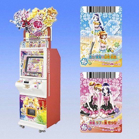 カードダスドットコム 公式サイト | 商品情報 - データカードダス