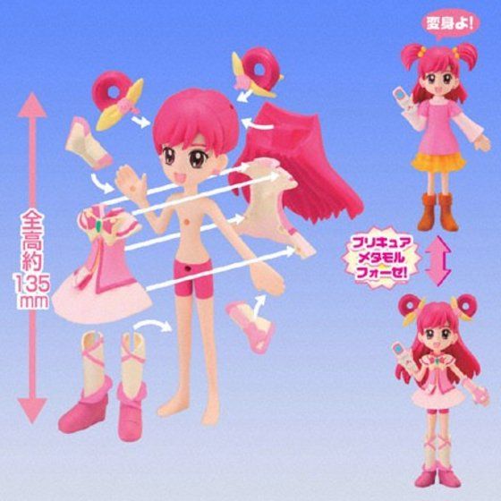 バンダイ 商品・サービスサイト | おきがえ変身！キュアドールセット
