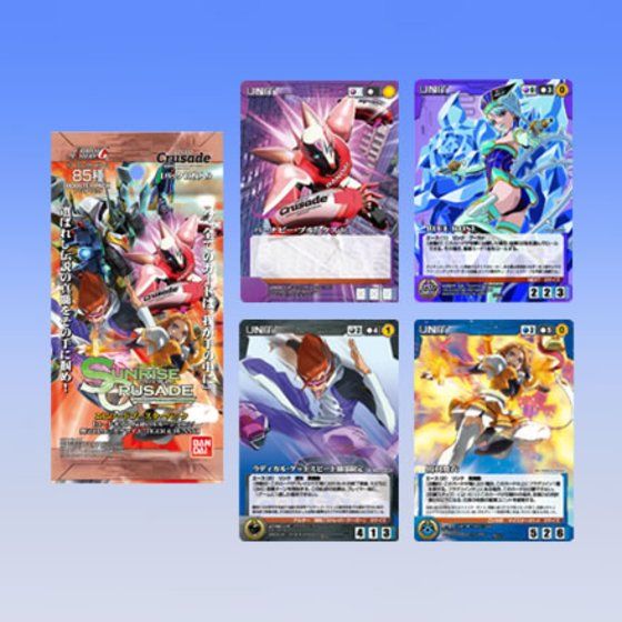 カードダスドットコム 公式サイト | 商品情報 - サンライズクルセイド