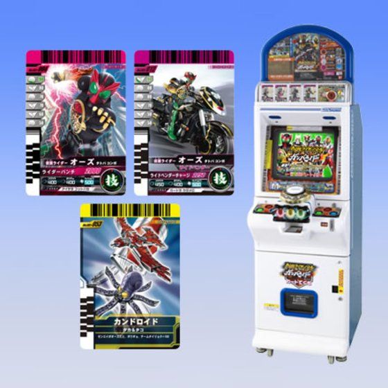 カードダスドットコム 公式サイト | 商品情報 - データカードダス 仮面