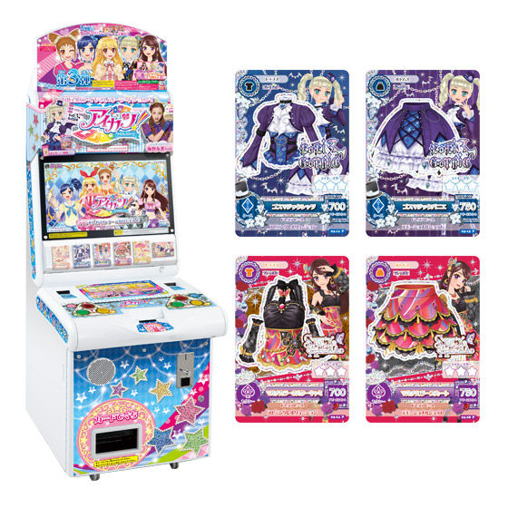 カードダスドットコム 公式サイト | 商品情報 - データカードダス