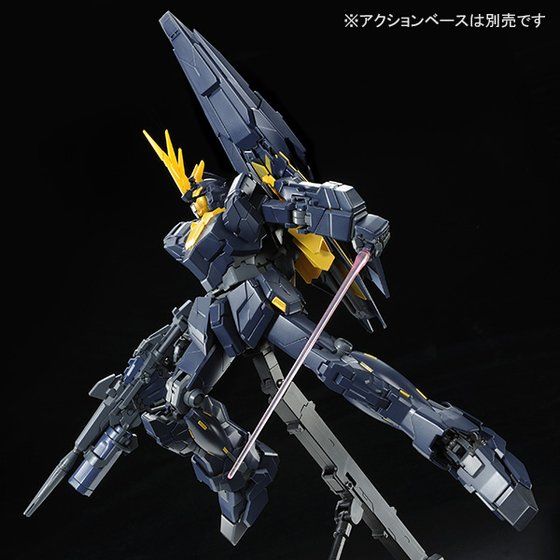 MG 1/100 ユニコーンガンダム2号機 バンシィ・ノルン│株式会社