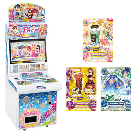 カードダスドットコム 公式サイト | 商品情報 - データカードダス