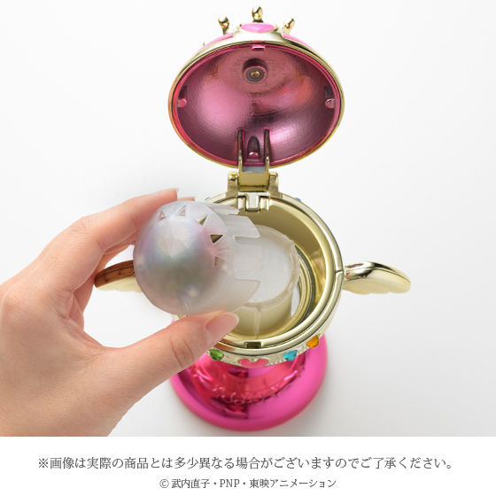 美少女戦士セーラームーン レインボームーンカリス ルームフレグランス