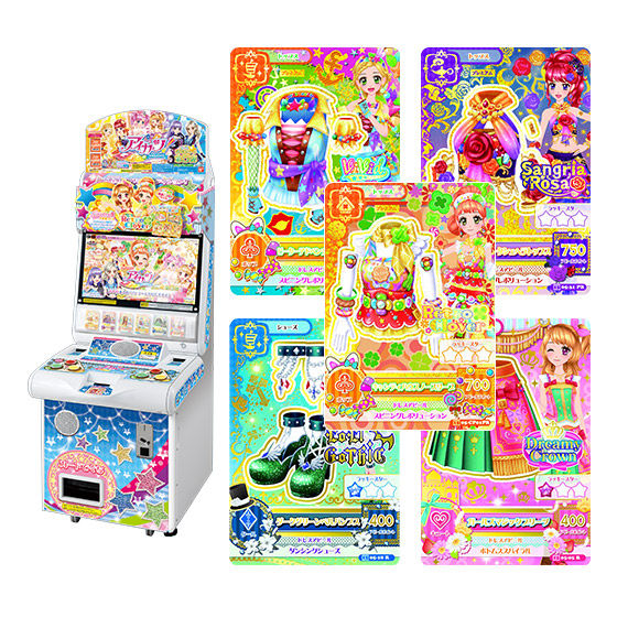 カードダスドットコム 公式サイト | 商品情報 - データカードダス