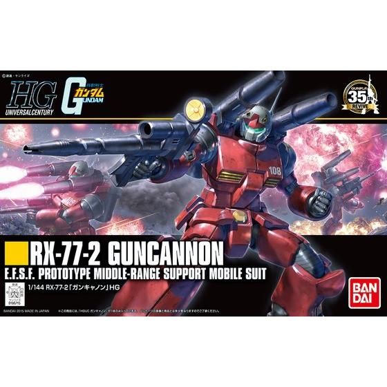 HGUC 1/144 ガンキャノン│株式会社BANDAI SPIRITS（バンダイスピリッツ）