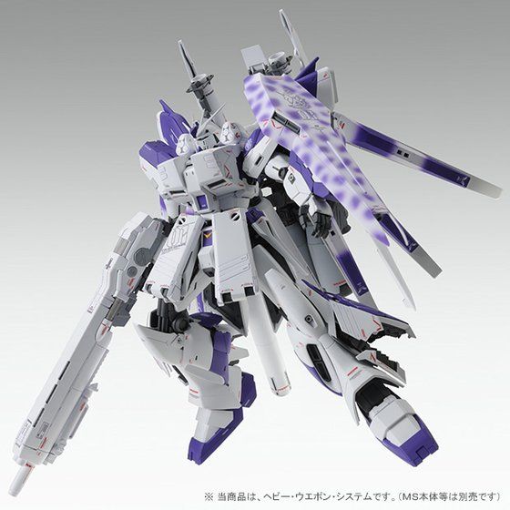 MG 1/100 Hi-νガンダムVer.Ka用 HWS拡張セット│株式会社