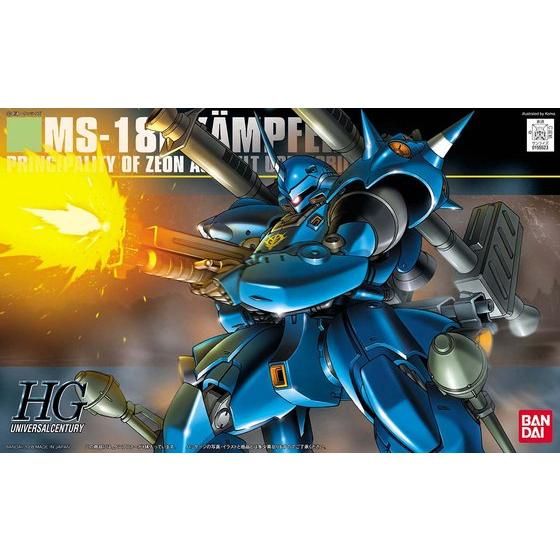 HGUC 1/144 MS-18E ケンプファー│株式会社BANDAI SPIRITS（バンダイ