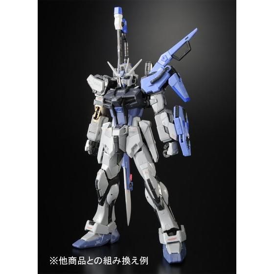 RG 1/144 GAT-X105ストライクガンダム ディアクティブモード│株式会社