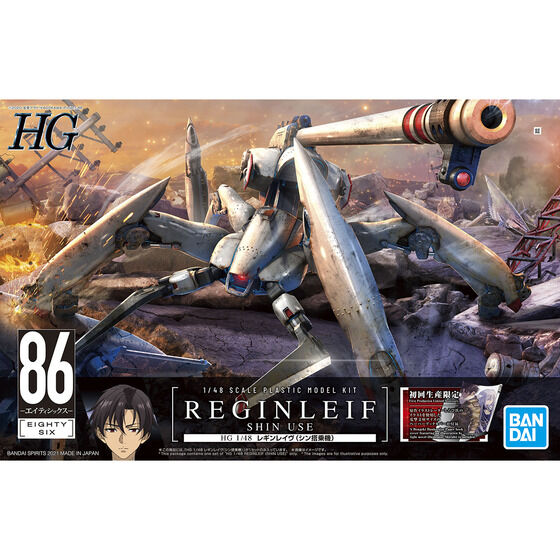 HG 1/48 レギンレイヴ（シン搭乗機）│株式会社BANDAI SPIRITS