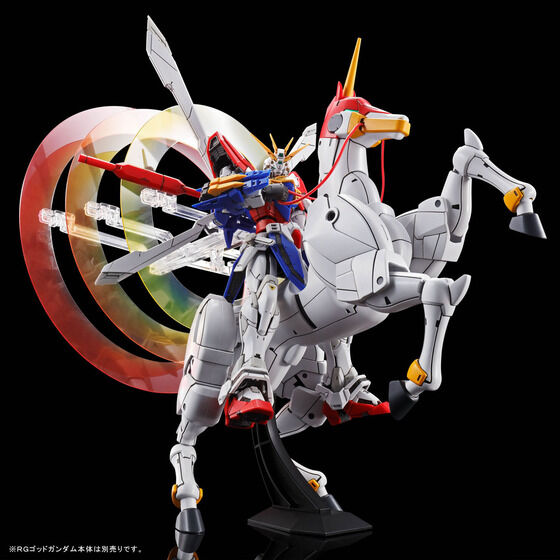 RG 1/144 ゴッドガンダム用 拡張セット│株式会社BANDAI SPIRITS