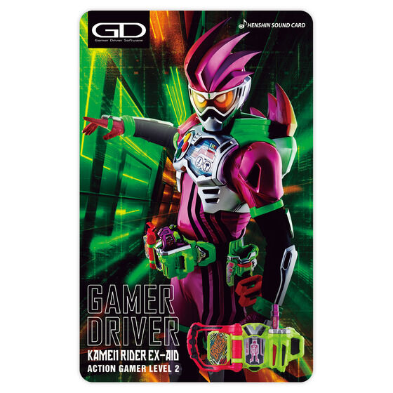 SUPER BEST 変身ベルト DXゲーマドライバー｜仮面ライダーおもちゃ