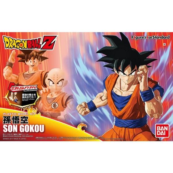 Figure-riseStandard 孫悟空│株式会社BANDAI SPIRITS（バンダイ