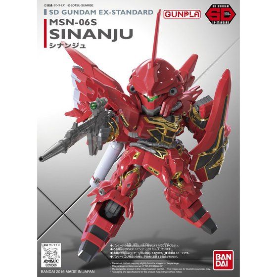 SDガンダム EXスタンダード013 シナンジュ│株式会社BANDAI SPIRITS