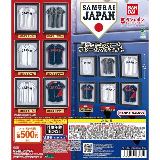 箱売】Gasha Portraits PREMIUM エヴァンゲリオン 鈴原サクラ