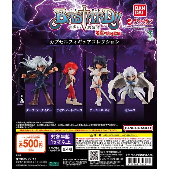 美少女戦士セーラームーン Twinkle Statue2｜ガシャポンオフィシャルサイト