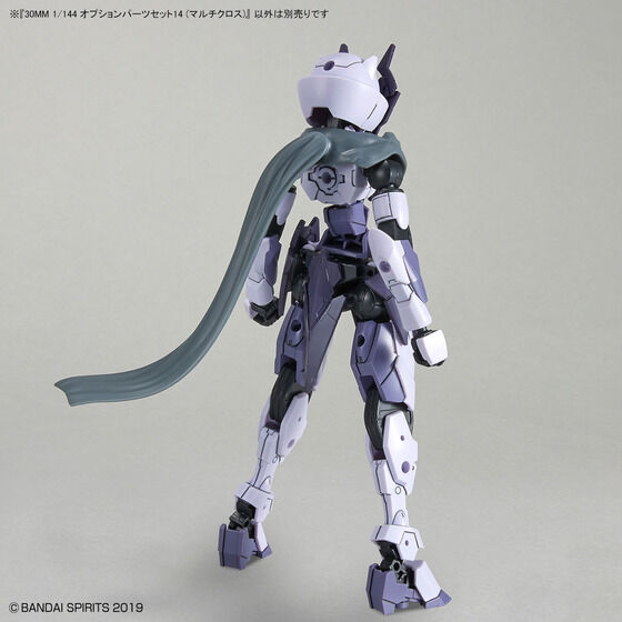 30MM 1/144 オプションパーツセット14 (マルチクロス)│株式会社BANDAI