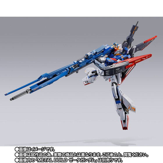 METAL BUILD ハイパー・メガ・ランチャー オプションセット | 機動戦士