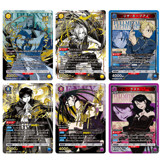 カードダスドットコム 公式サイト | 商品情報 - UNION ARENA
