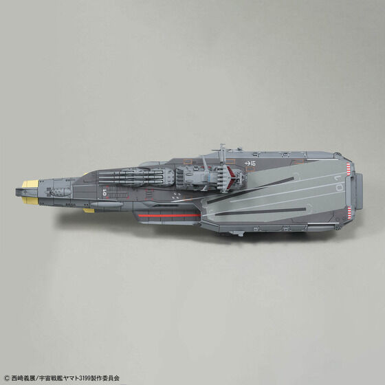 1/1000 地球防衛軍 ヒュウガ級 戦闘航宙母艦 DCV-01ヒュウガ│株式会社