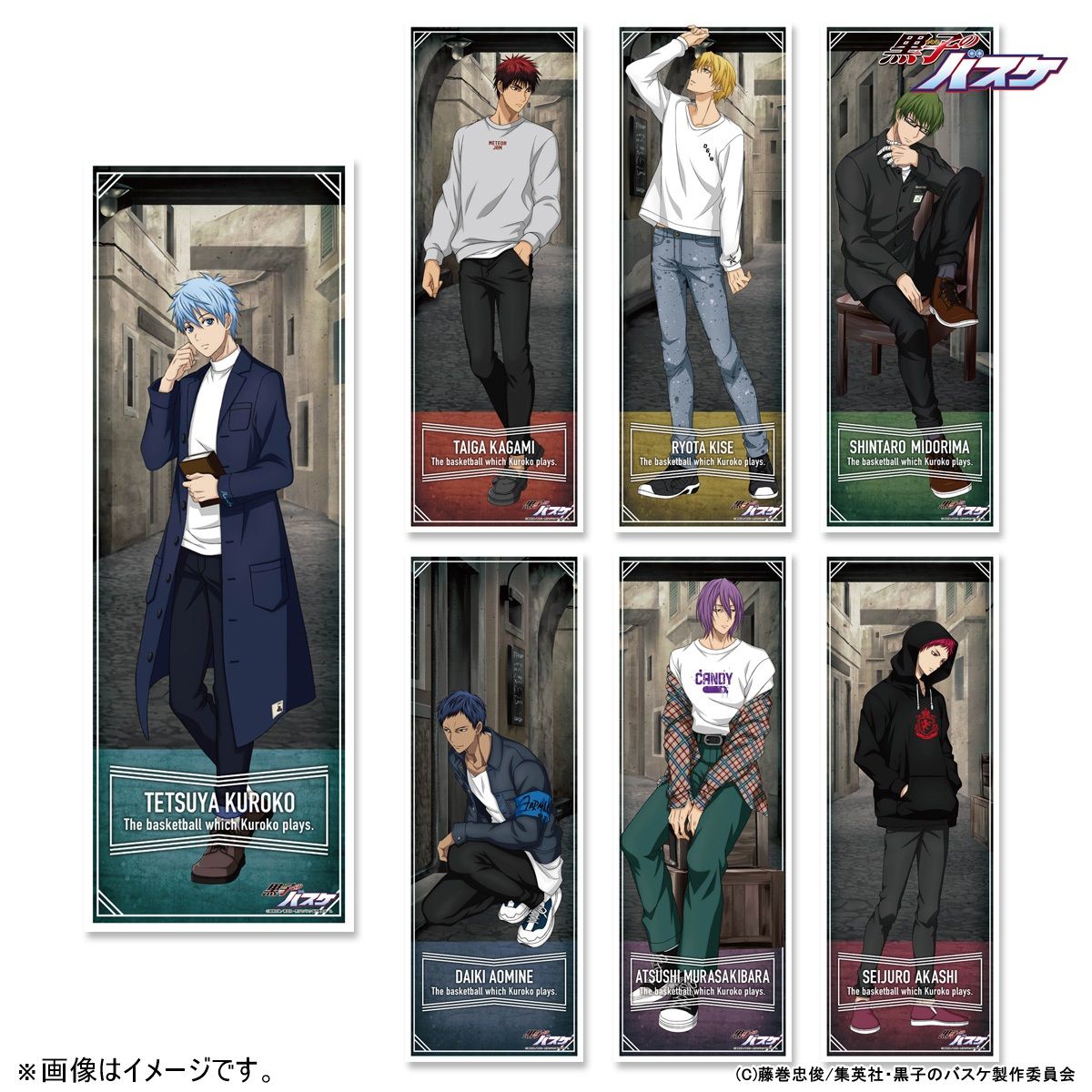 黒子のバスケ ビッグタオル（GRUNGEver.)【プレミアムバンダイ限定