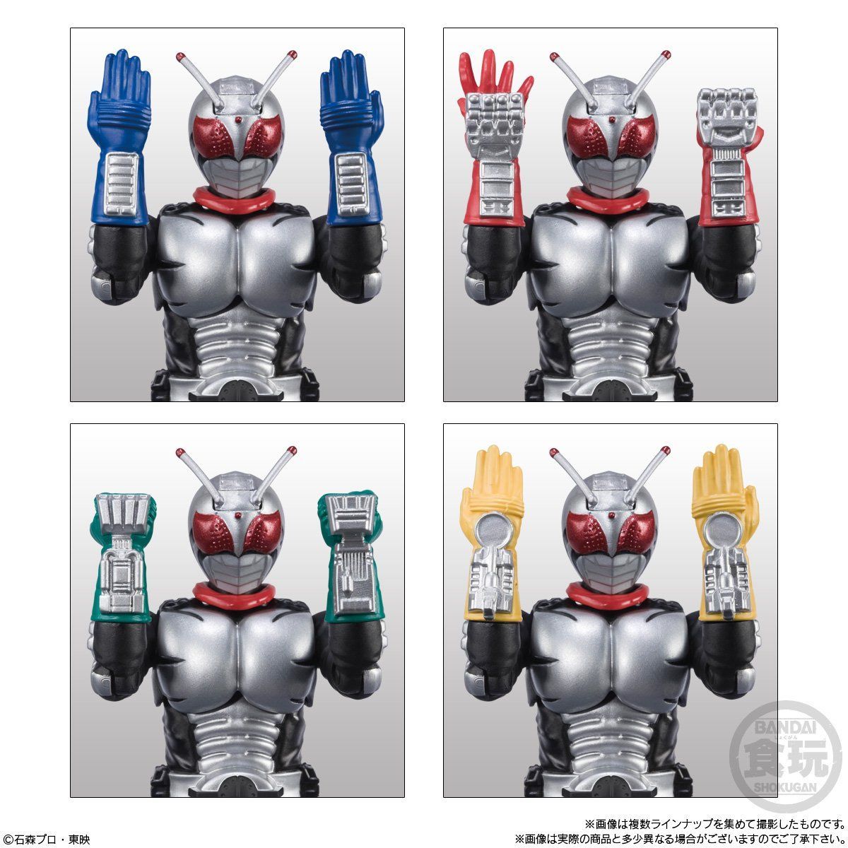SHODO-X 仮面ライダー10（10個入） | 仮面ライダーカブト フィギュア