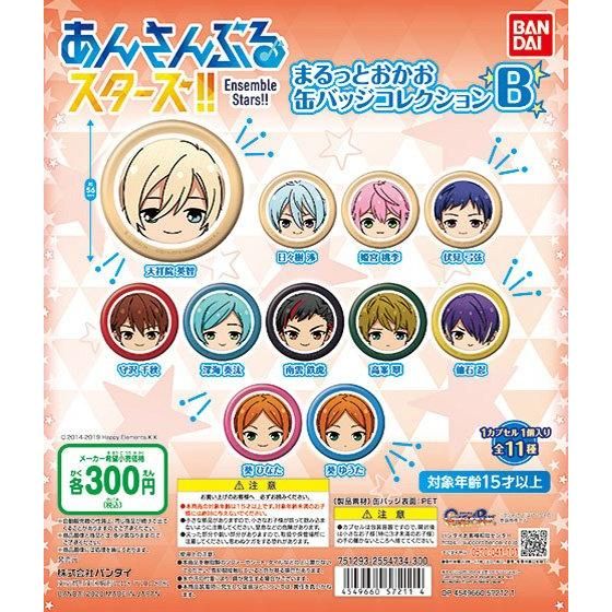 あんさんぶるスターズ！！ まるっとおかお缶バッジコレクションB