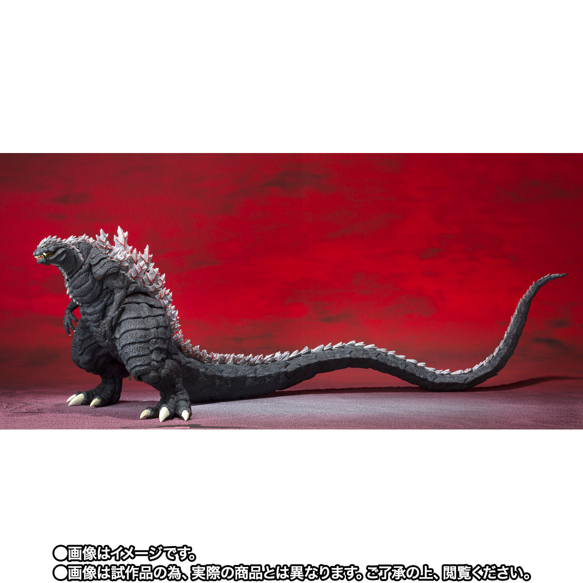 S.H.MonsterArts ゴジラウルティマ | ゴジラシリーズ フィギュア