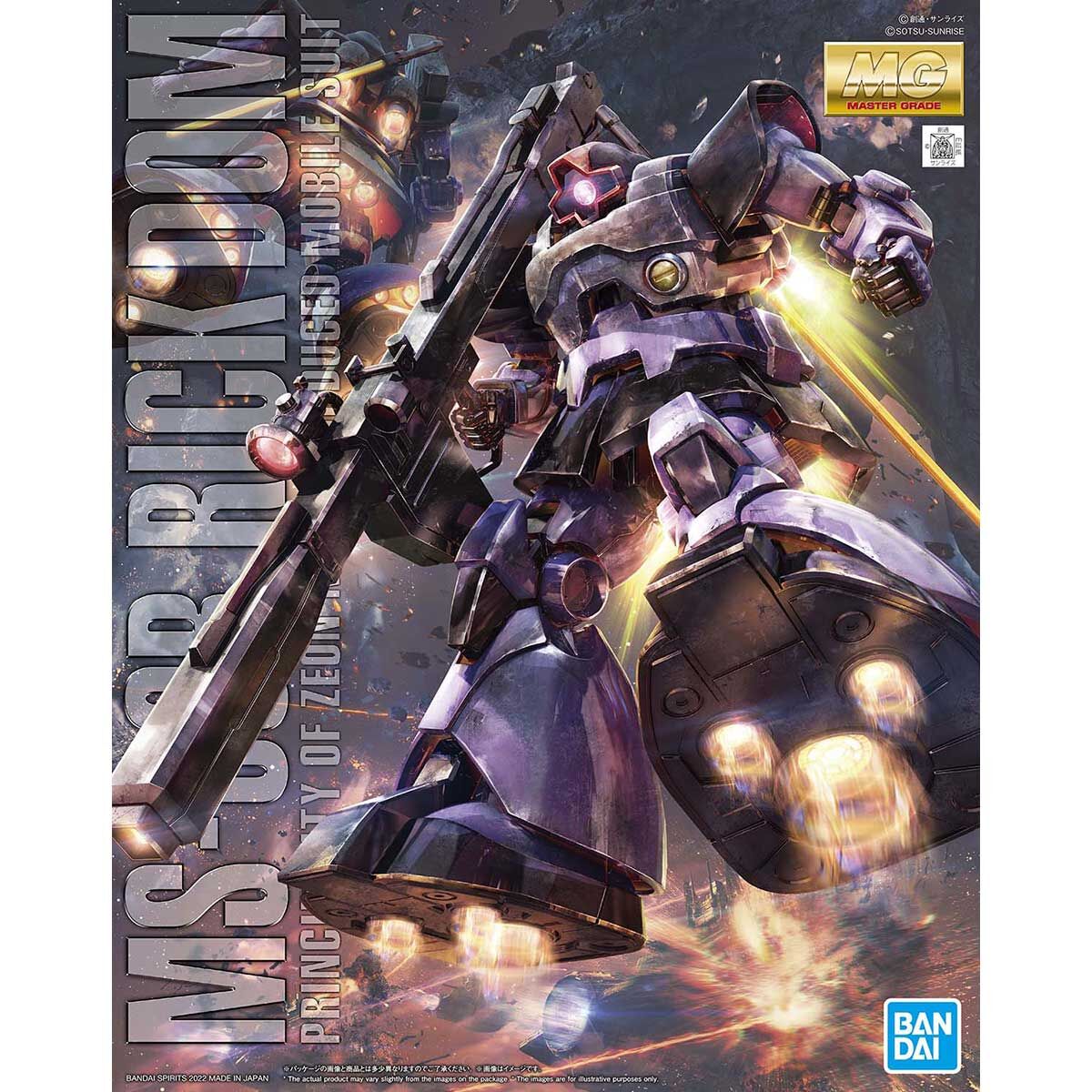 MG 1/100 リック・ドム｜バンダイ ホビーサイト