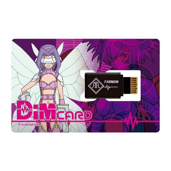 バイタルブレスデジタルモンスター Dimカードセット EX3 デジモン
